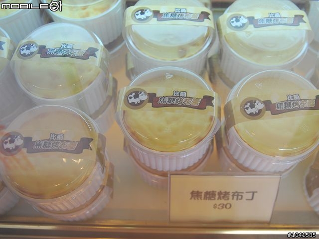 鮮奶吐司