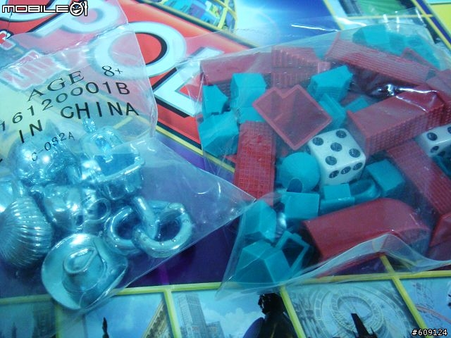 [開箱] 地產大亨:世界新世代電子版  台北入選開箱~~