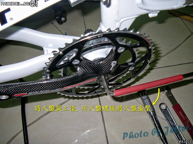 [改裝圖解] Giant FD-817 DIY 升級全記錄(54張圖)..