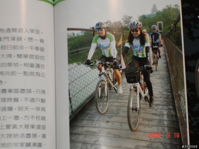 上雜誌摟~