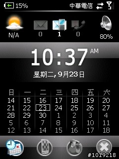 10/28更新3.1.1版- 主題畫面隨便你換 for Spb Mobile Shell