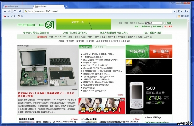 Google 自行開發的瀏覽器開放下載囉，快試試吧