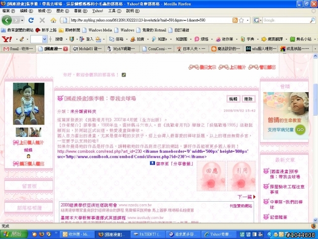 程式碼顯示結果