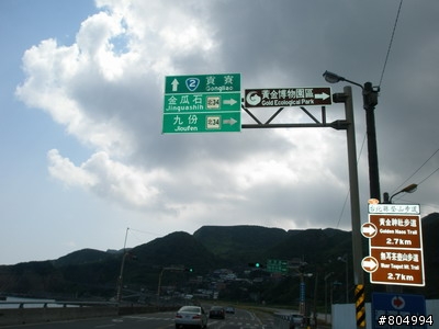 [環島]2008夏季機車環島-第1天-台北→花蓮(262P)
