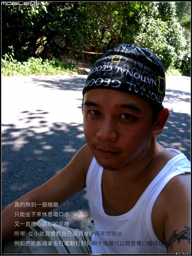 2008.8.26~9.3 台灣一大圈 環島記錄