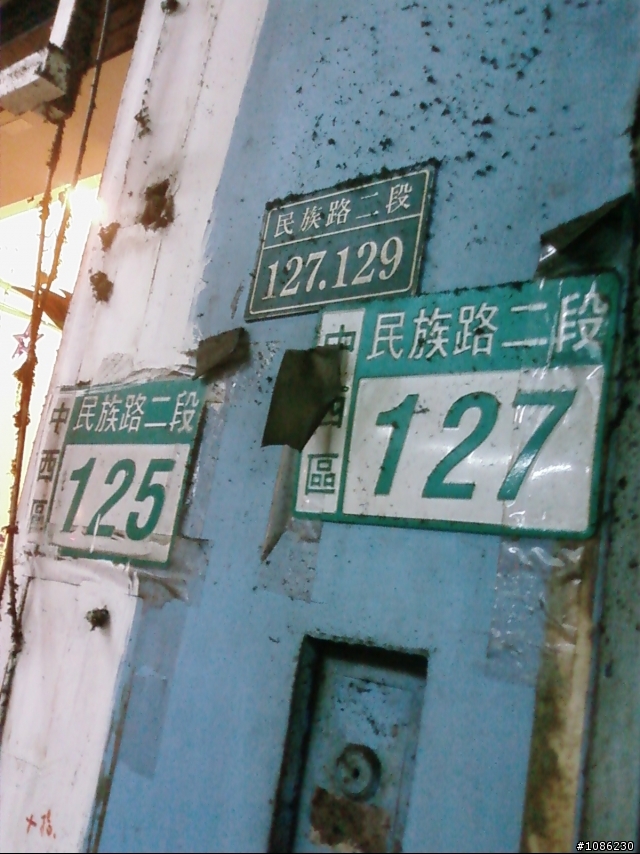 中西區：民族路二段的老曾羊肉(炒羊肉好吃！)+旁邊的雞腿咖哩飯