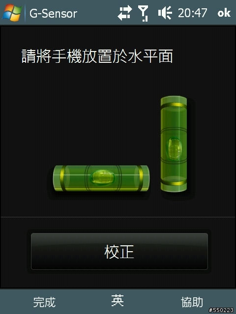 (971006)黑鑽RSSDevilDiamond V3.3