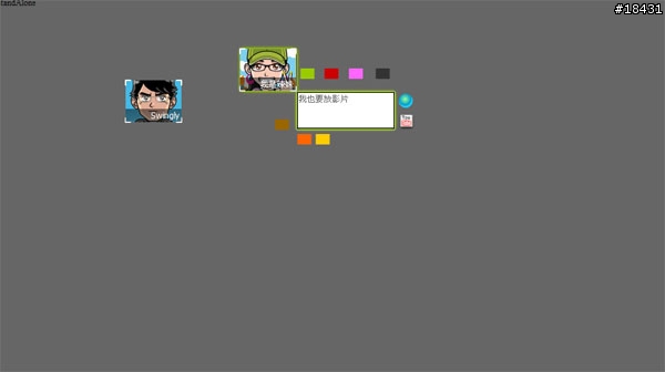 [原創]來試試新型態的線上聊天室吧 dao-ding.net