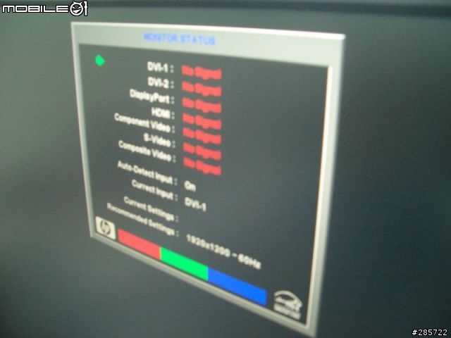 低調發個開箱照(HP-LP2475W)