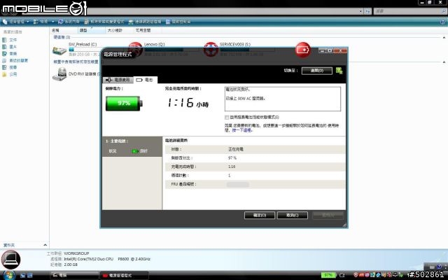 [開箱] 溫溫的R400-A11開箱文