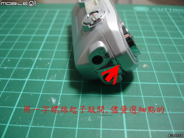 MPIO FG100 拆機教學和維修實錄...