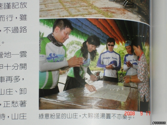 上雜誌摟~