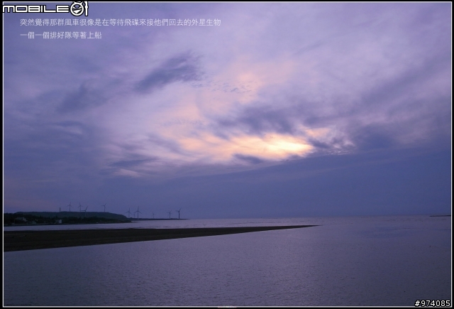 2008.8.26~9.3 台灣一大圈 環島記錄