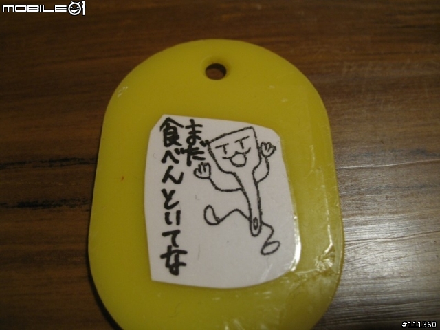 [分享]來吃好吃的大阪燒吧...!!