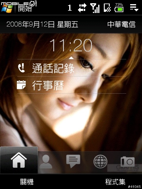 想請問高手我的HTC Touch Cruise 09 該安裝哪種軟體~~