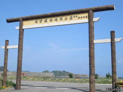 [環島]2008夏季機車環島-第1天-台北→花蓮(262P)