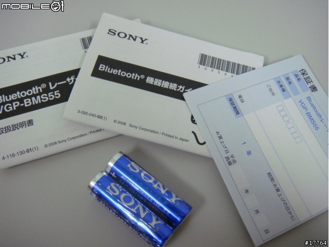 [華麗低調的分享] SONY VAIO VGP-BMS55 新鮮上市(黑與白)