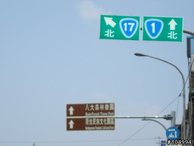 [環島]2008夏季機車環島-第3天-墾丁→嘉義(222P)