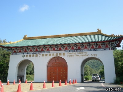 [環島]2008夏季機車環島-第3天-墾丁→嘉義(222P)