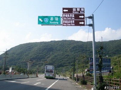 [環島]2008夏季機車環島-第1天-台北→花蓮(262P)