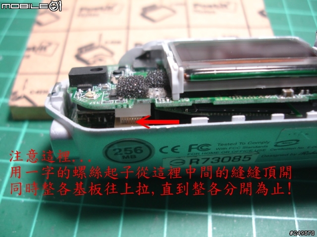 MPIO FG100 拆機教學和維修實錄...