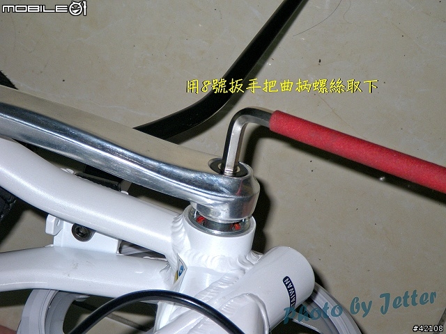 [改裝圖解] Giant FD-817 DIY 升級全記錄(54張圖)..
