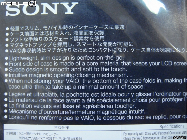 [華麗低調的分享] SONY VAIO VGP-BMS55 新鮮上市(黑與白)