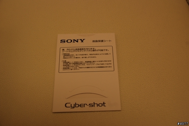 [開箱文] Sony Cyber-Shot T700
