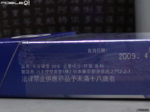 [分享]CANON EF-S 18-200mm[開箱?!]