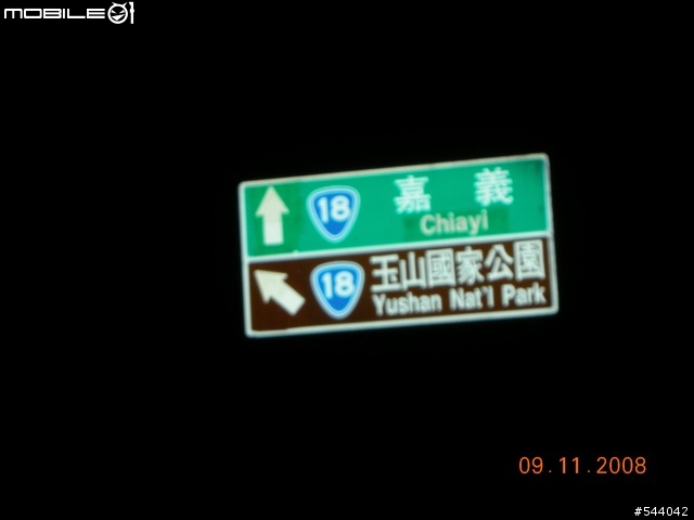 阿里山‧浪人獨行(09/10~09/12)