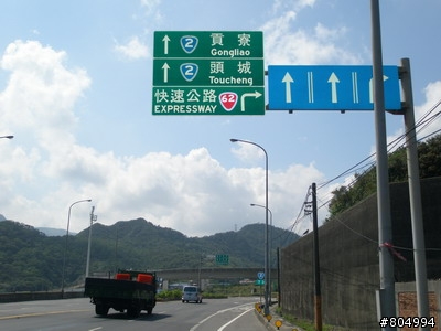 [環島]2008夏季機車環島-第1天-台北→花蓮(262P)