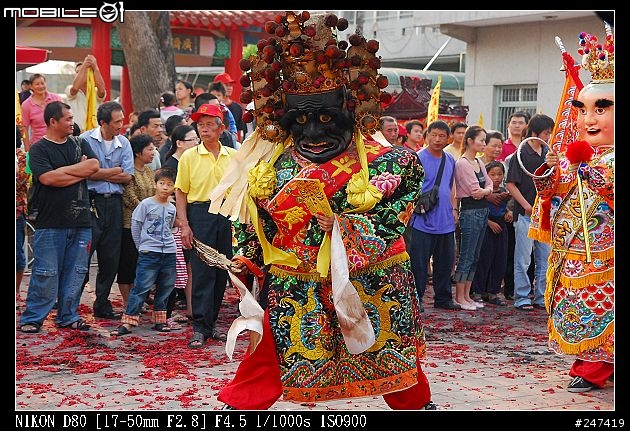 慶典