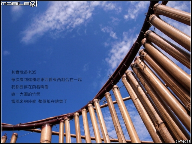 2008.8.26~9.3 台灣一大圈 環島記錄