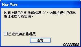 單車痴漢GPS向前行!