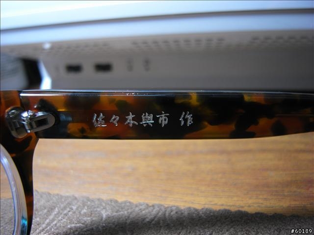 [分享] 佐佐木與市 T504-4 備長炭配合