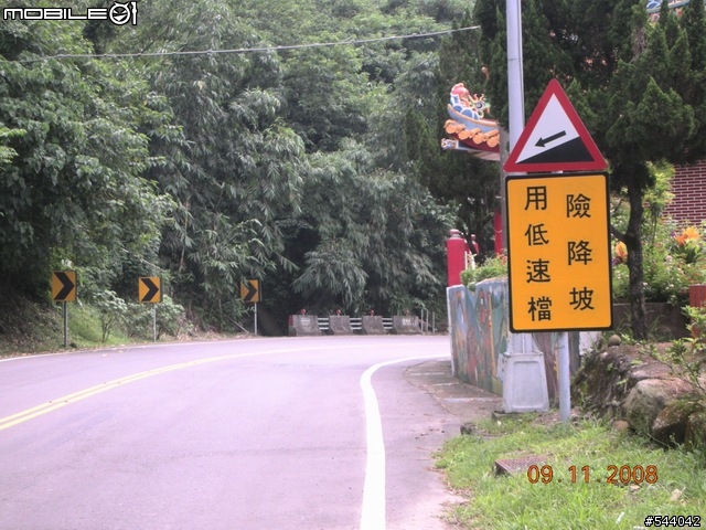 阿里山‧浪人獨行(09/10~09/12)