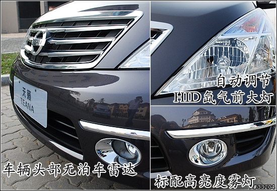 09新天籟簡單開箱文