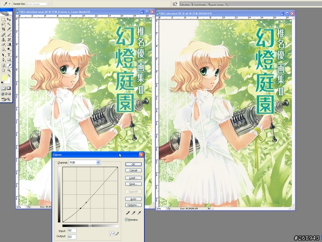 [080904] 平台底掃Microtek ArtixScan F1與色彩管理 - 其之二