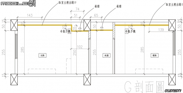 ～請教～裝潢天花板及冷氣配管等問題（有平剖面及透視圖）