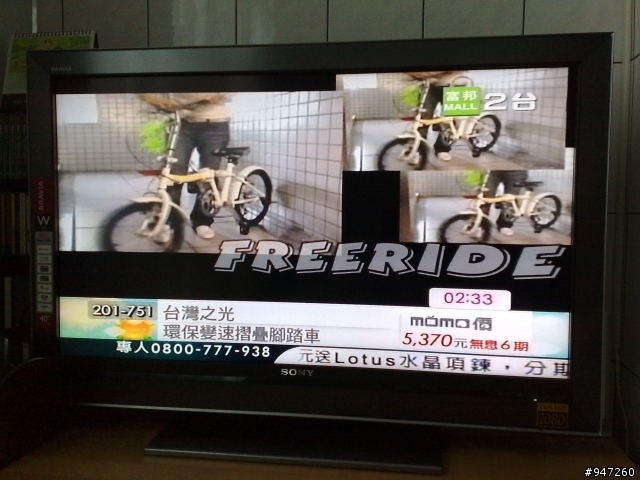 摸摸台也在賣折疊車
