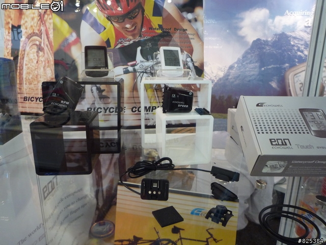 [分享]2008 EUROBIKE – 世界最大自行車展覽記實