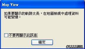 單車痴漢GPS向前行!