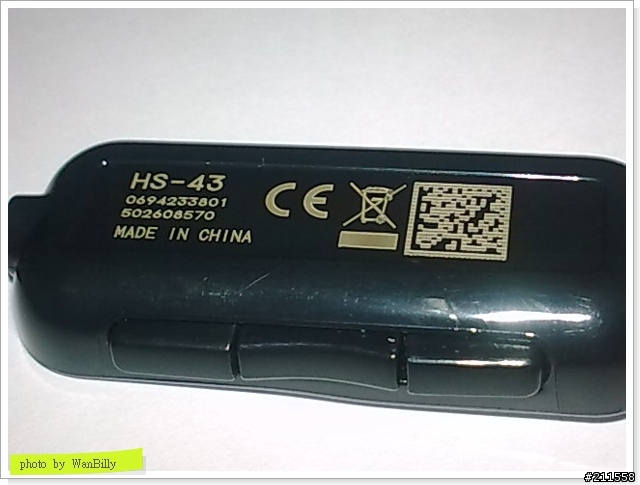 [分享]藍牙A2DP黃金拍檔: N82 & DS-205