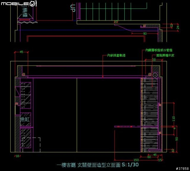 嘉義新家透天屋裝潢記錄