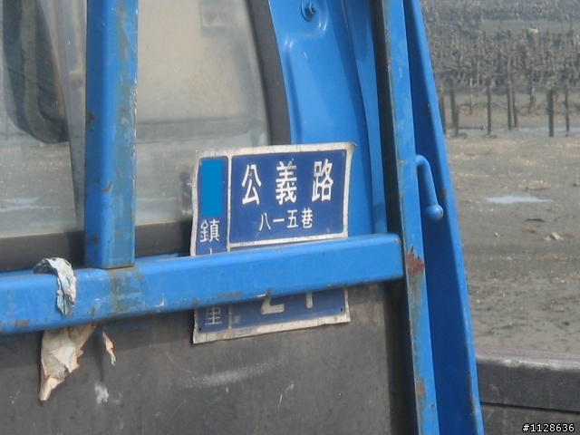 車有車牌不稀奇，這車還有......