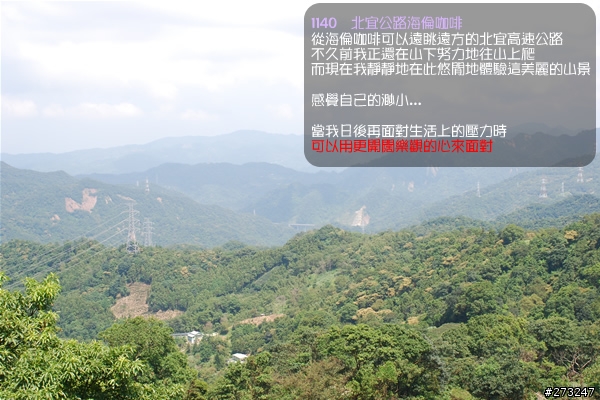 賀小麵FCR記行@08-0920 → 走106縣道不到平溪卻從石碇直上北宜也一定要破百
