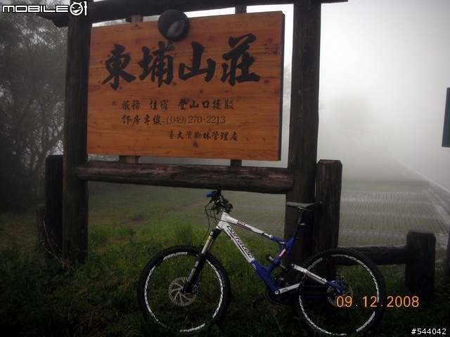 阿里山‧浪人獨行(09/10~09/12)