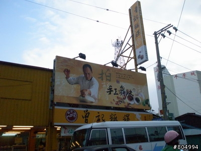 [環島]2008夏季機車環島-第1天-台北→花蓮(262P)