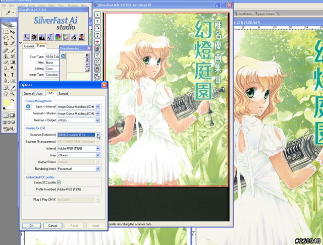 [080904] 平台底掃Microtek ArtixScan F1與色彩管理 - 其之二