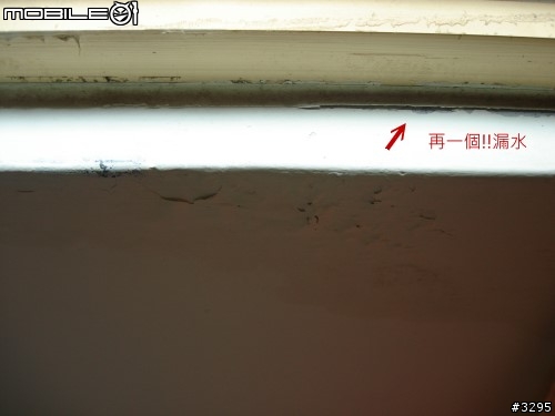 颱風天!家裡下小雨~窗戶漏水~想DIY卻不知如何下手~